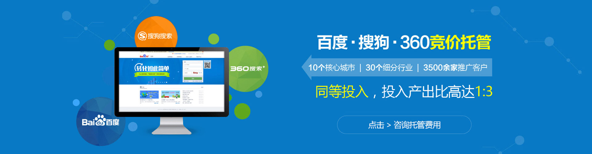 深水埗朋友圈信息流