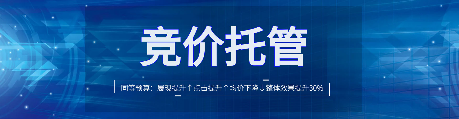 深水埗百度信息流